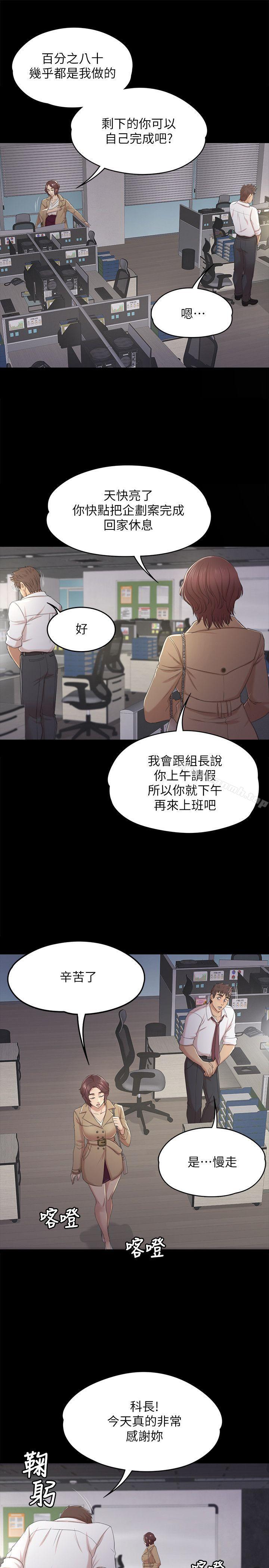 KTV情人第35话-来玩3P吧