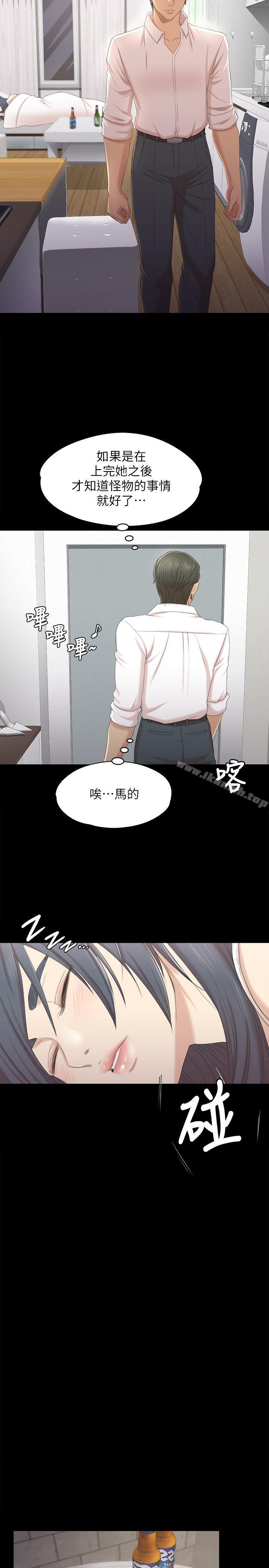 KTV情人第35话-来玩3P吧