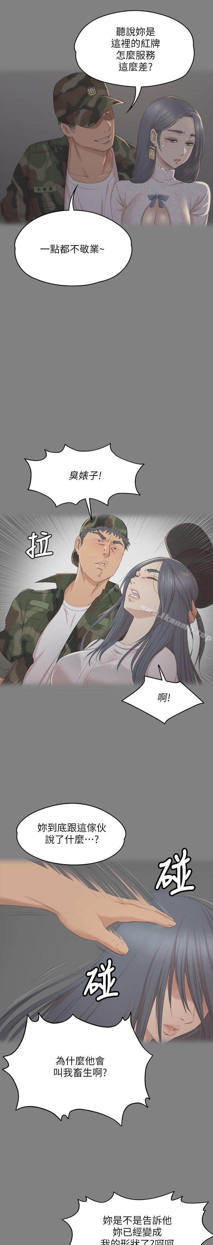 KTV情人第36话-3P的理由
