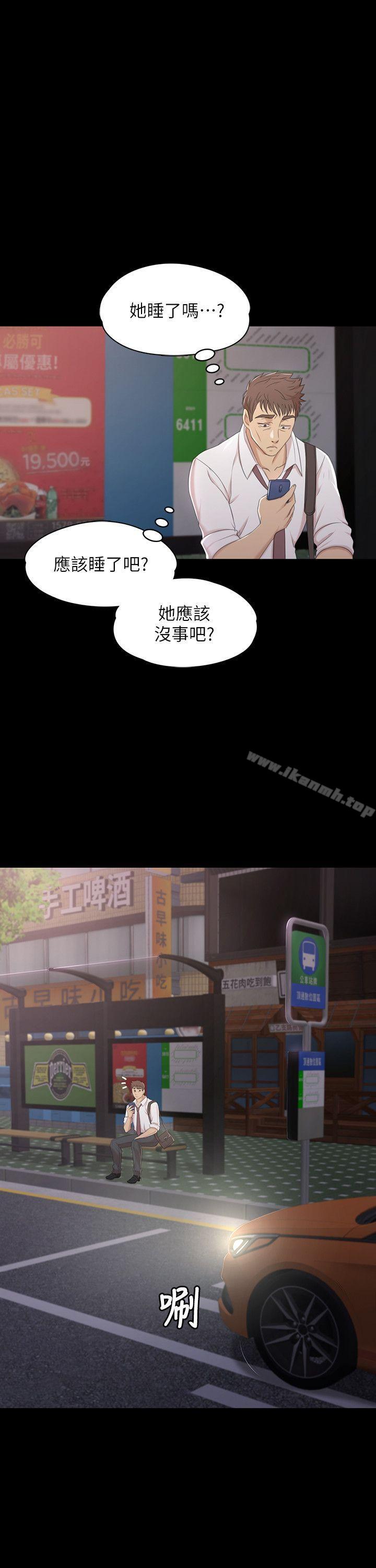 KTV情人第37话-嘴馋的雪熙