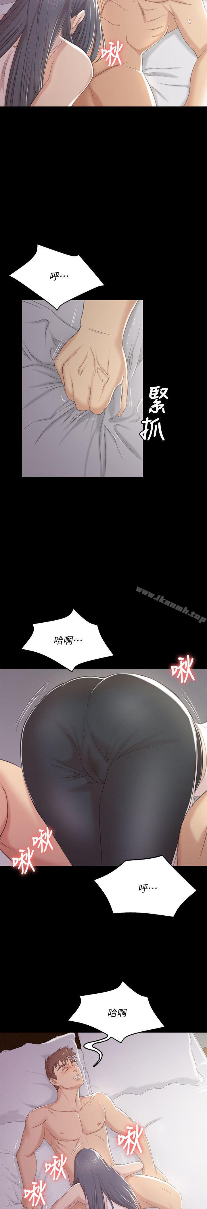KTV情人第38话-吸引男人前往的房间