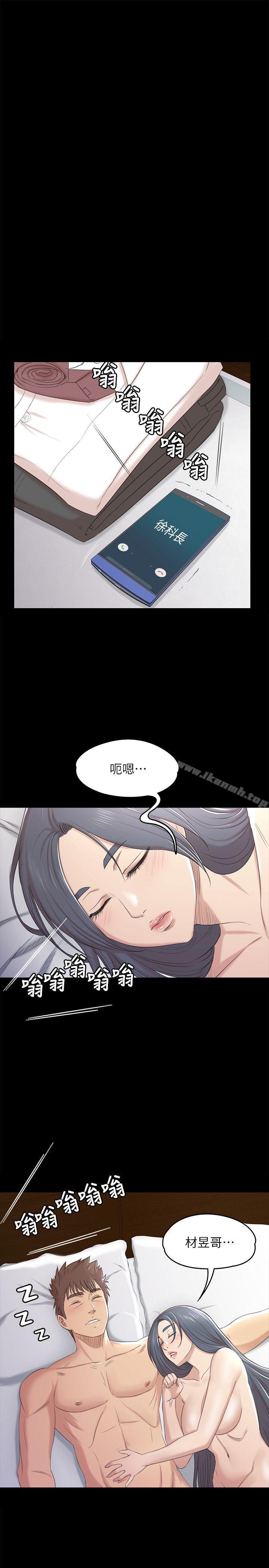 KTV情人第40话-徐科长的特别照顾