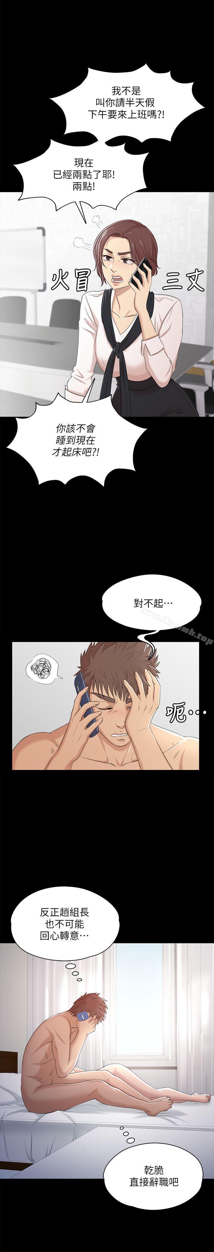 KTV情人第40话-徐科长的特别照顾