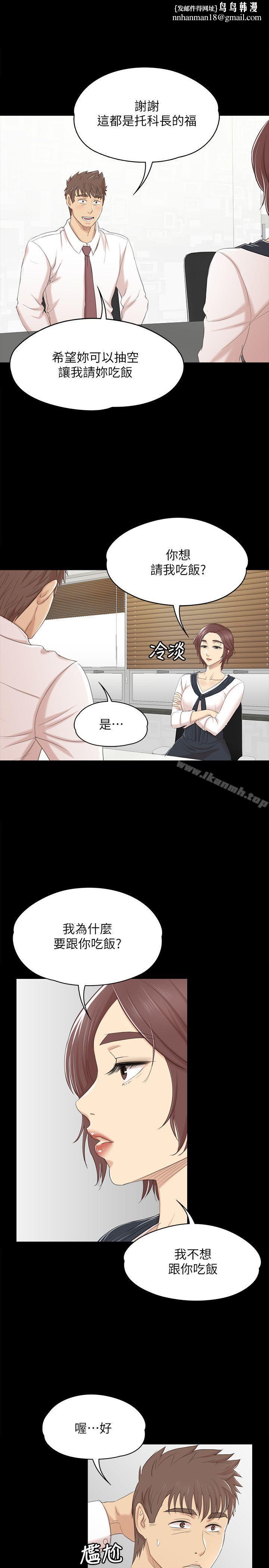 KTV情人第41话-熟女的诱惑