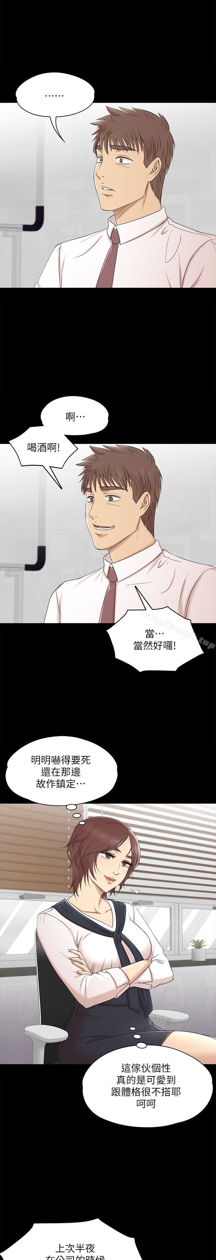 KTV情人第41话-熟女的诱惑
