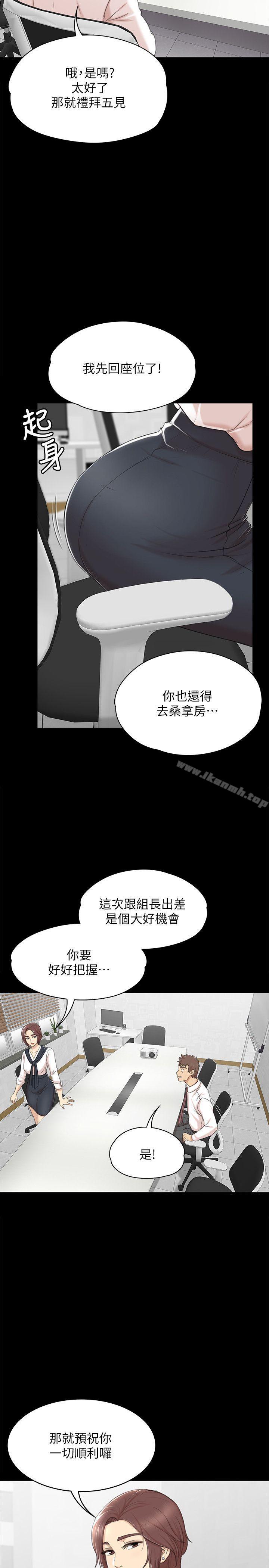 KTV情人第41话-熟女的诱惑