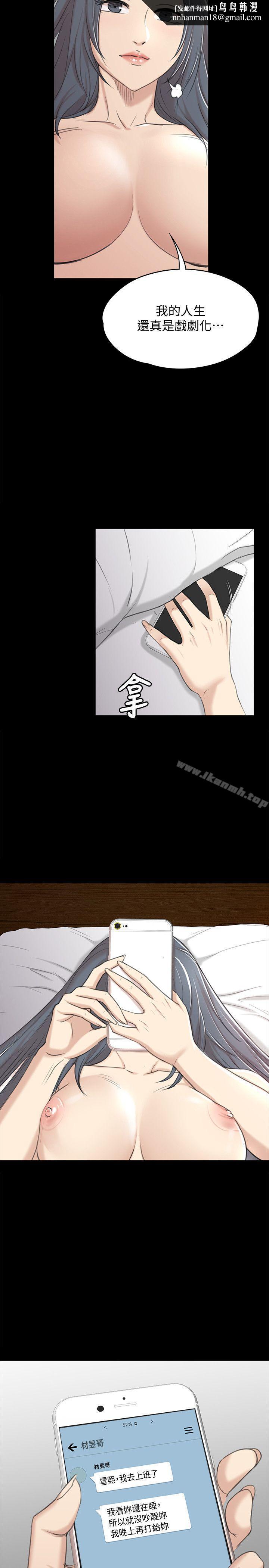 KTV情人第41话-熟女的诱惑