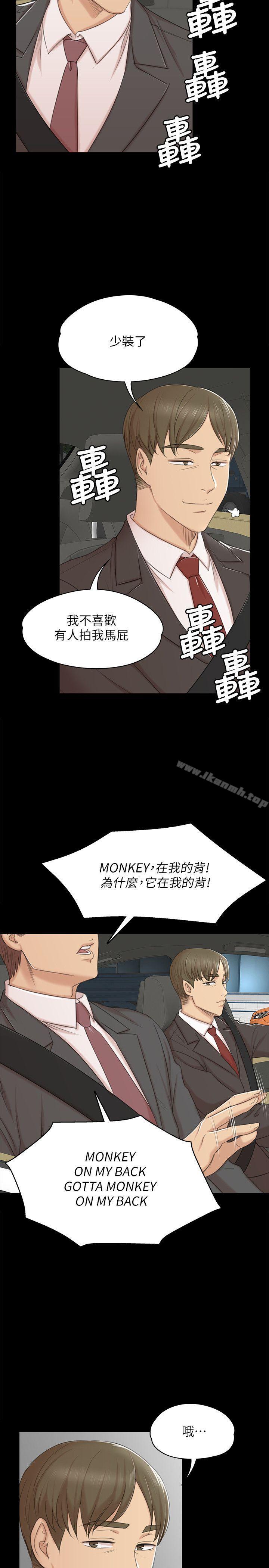 KTV情人第41话-熟女的诱惑