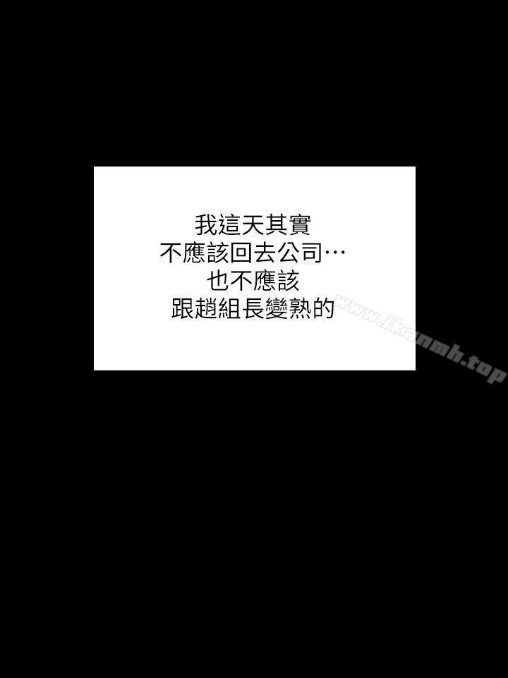 KTV情人第42话-不寻常的MTV