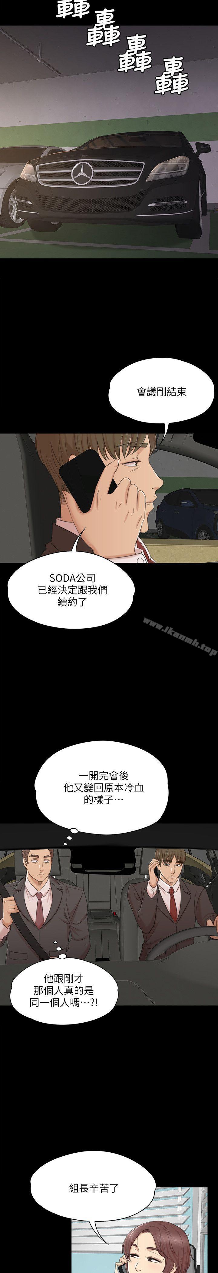 KTV情人第42话-不寻常的MTV