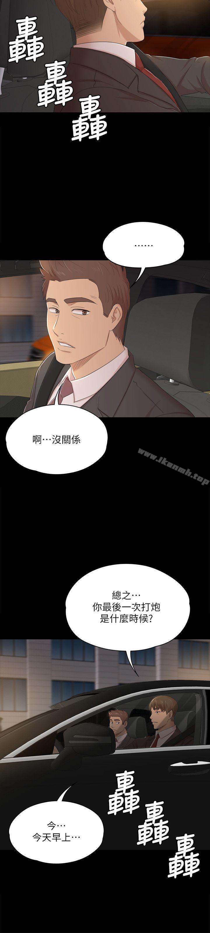 KTV情人第42话-不寻常的MTV