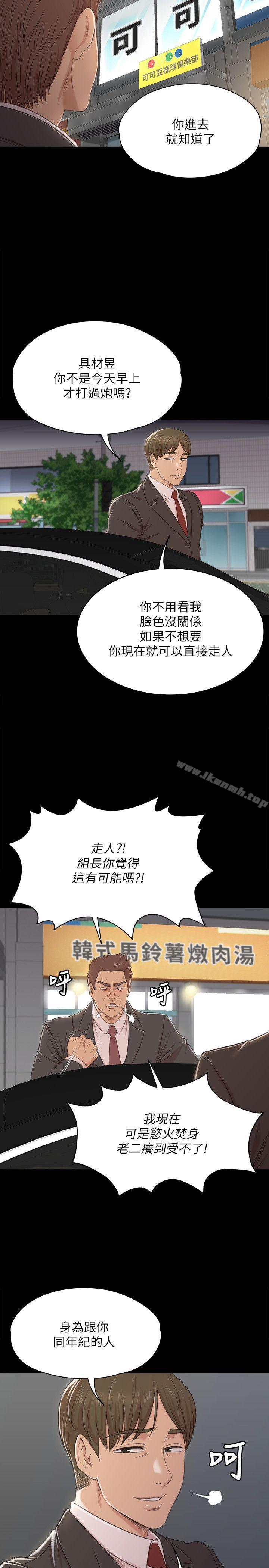 KTV情人第42话-不寻常的MTV