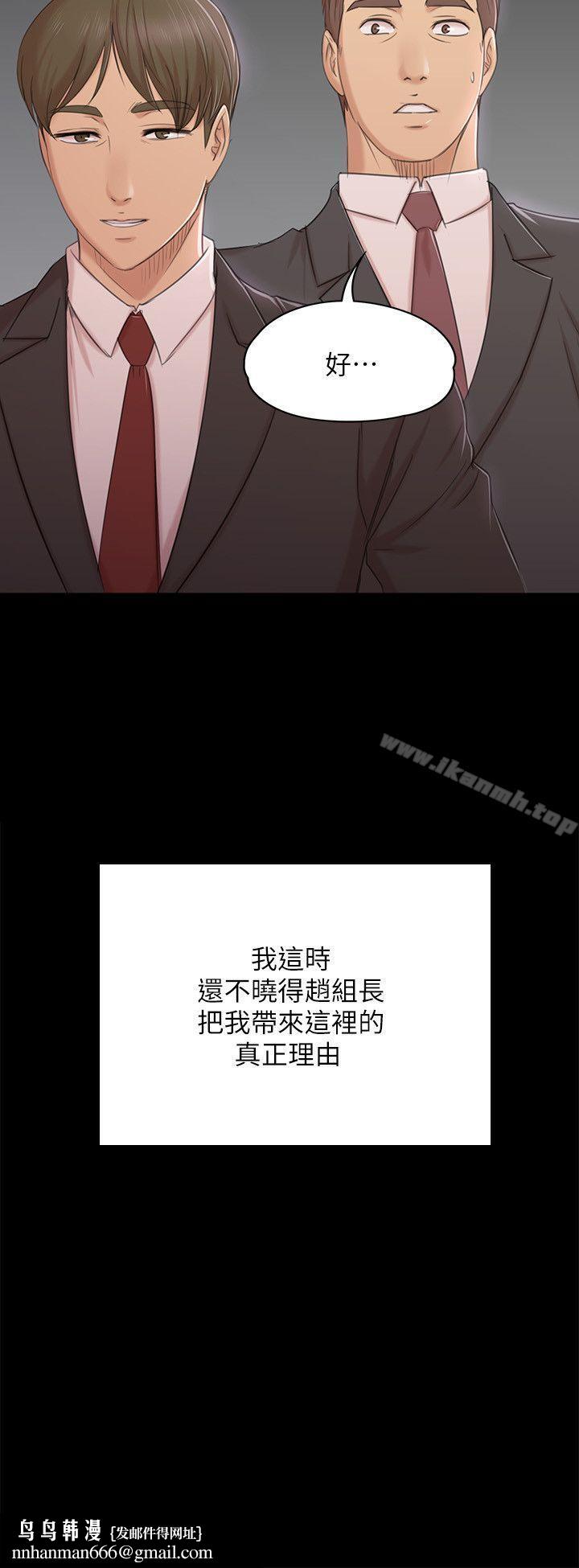 KTV情人第42话-不寻常的MTV