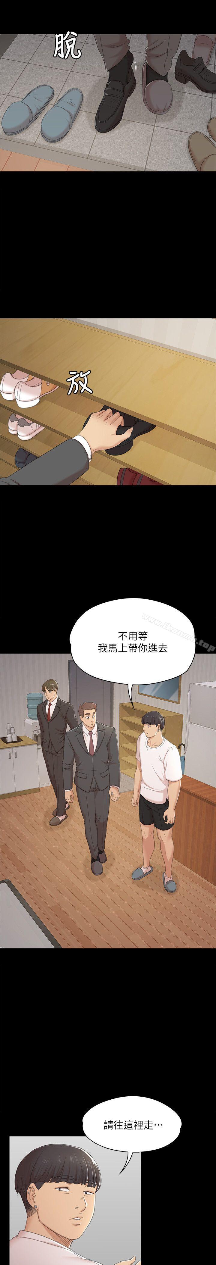 KTV情人第43话-赵组长惊人的性癖好