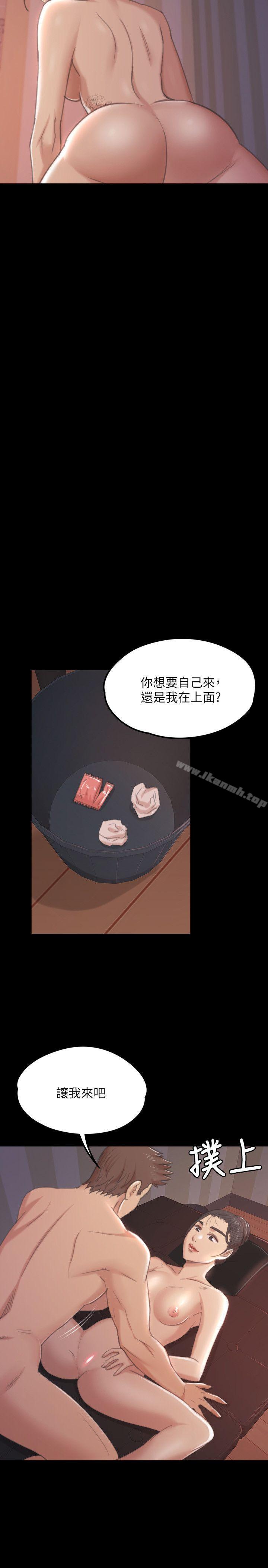 KTV情人第44话-敬业的妓女