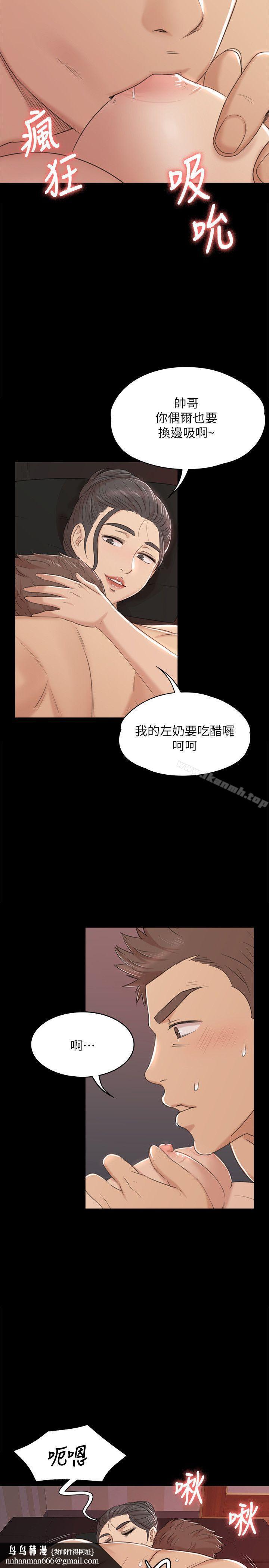 KTV情人第44话-敬业的妓女