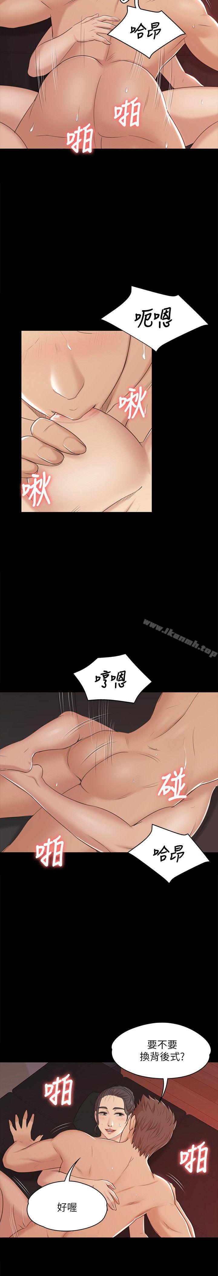 KTV情人第44话-敬业的妓女