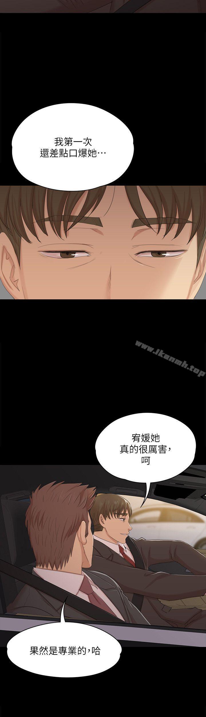 KTV情人第45话-经理的顾虑