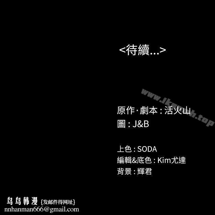 KTV情人第45话-经理的顾虑