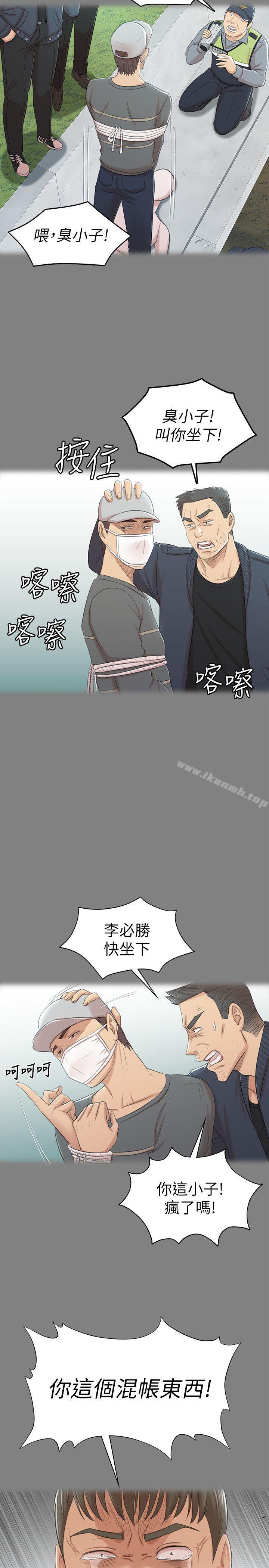 KTV情人第46话-有备而来的徐科长