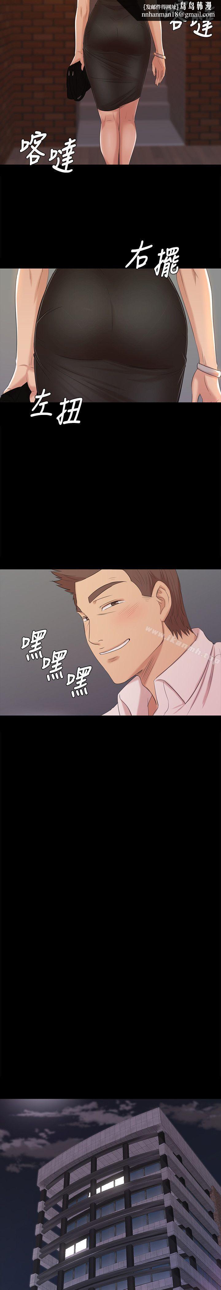 KTV情人第47话-徐科长的猛烈攻势
