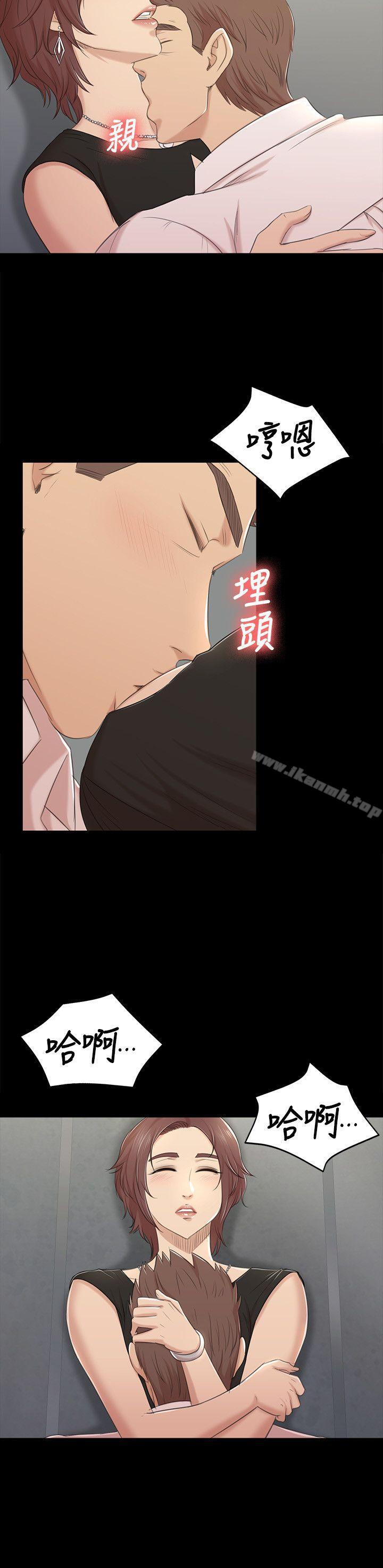 KTV情人第47话-徐科长的猛烈攻势