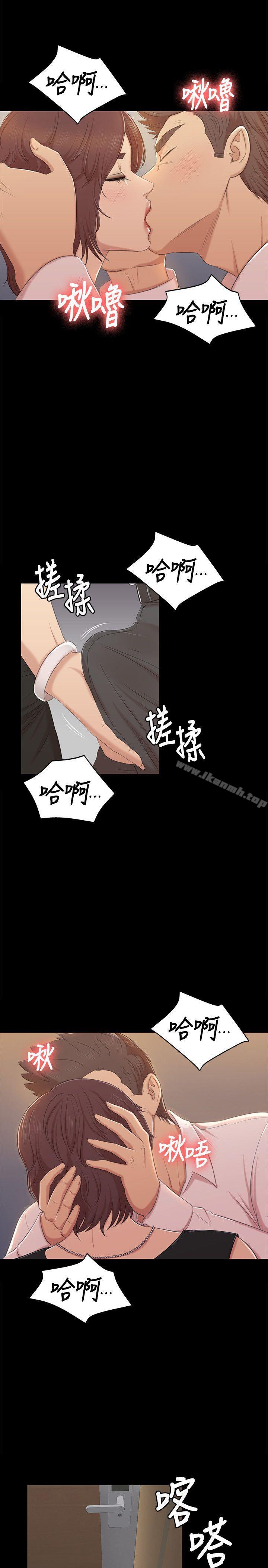 KTV情人第47话-徐科长的猛烈攻势