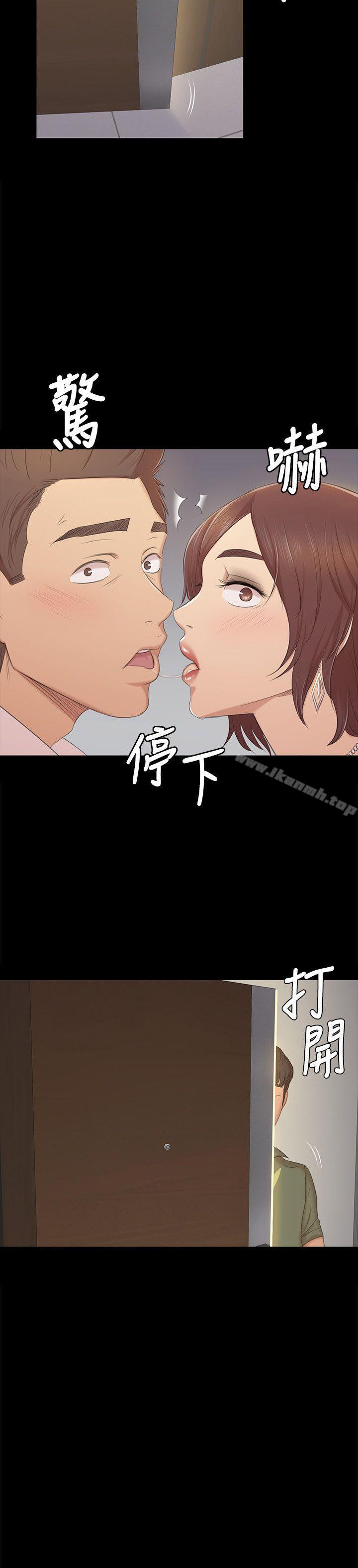 KTV情人第47话-徐科长的猛烈攻势