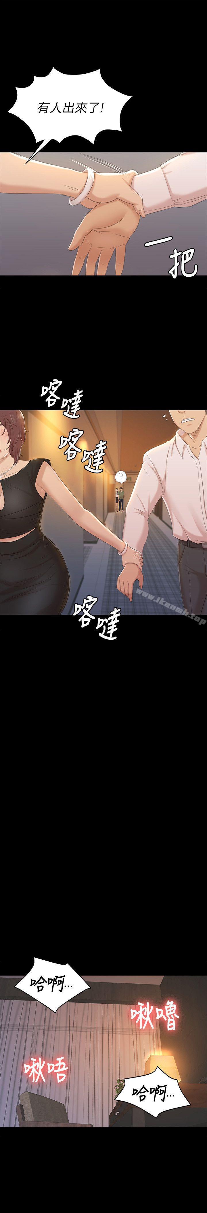 KTV情人第47话-徐科长的猛烈攻势