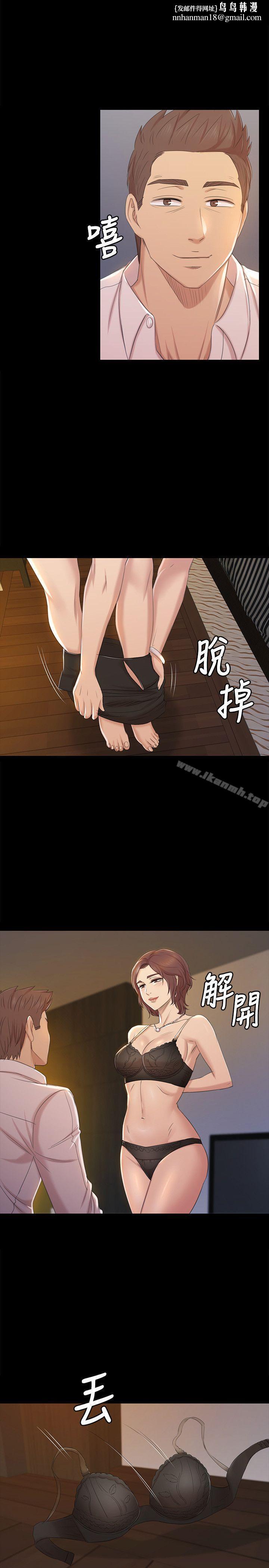 KTV情人第48话-超乎预期