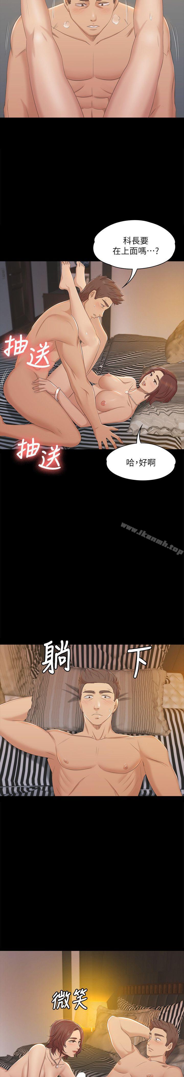 KTV情人第48话-超乎预期