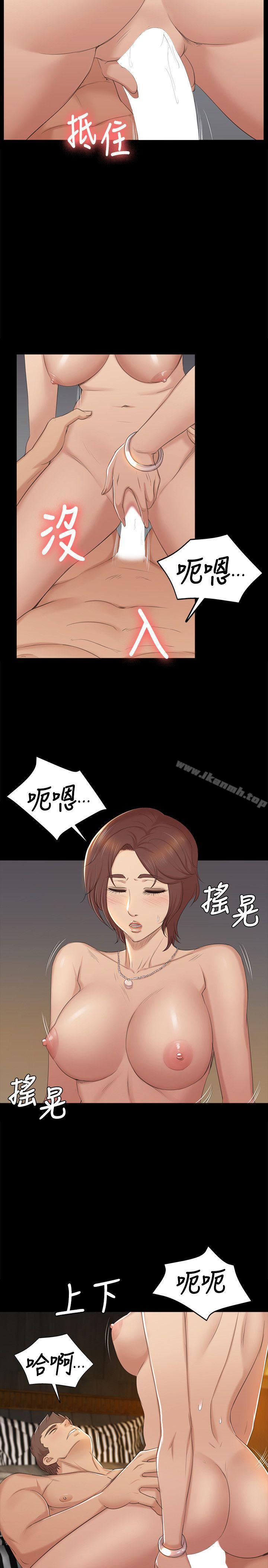 KTV情人第48话-超乎预期