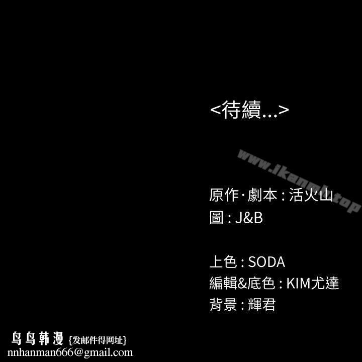KTV情人第48话-超乎预期