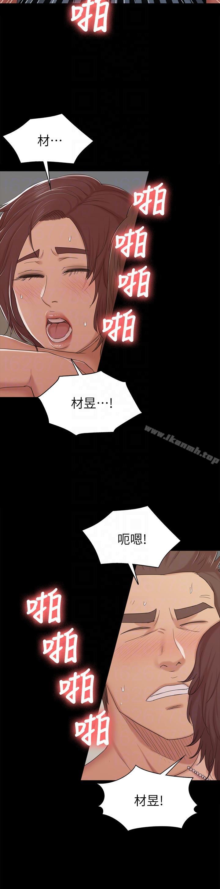 KTV情人第49话-女上司很满意
