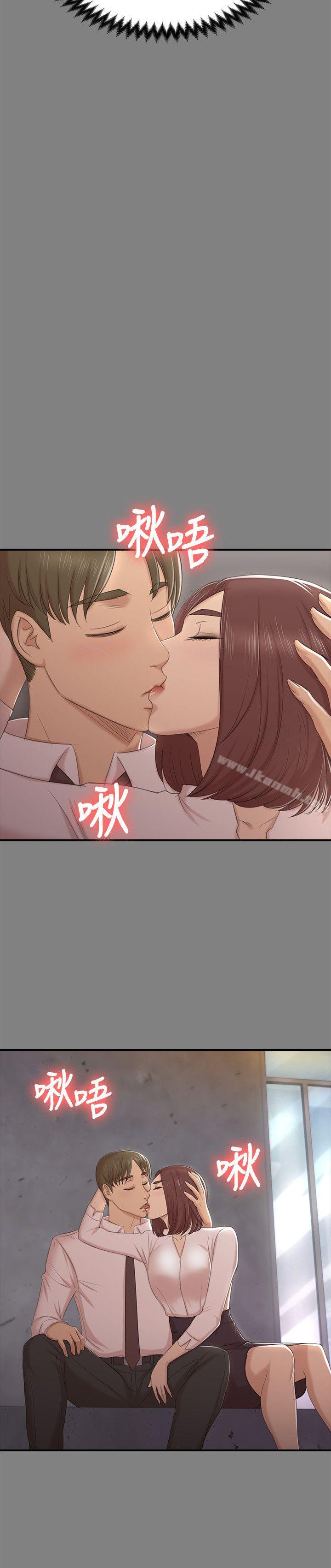 KTV情人第50话-同事间衝击的秘密
