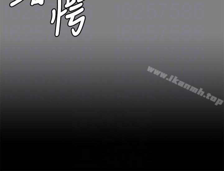 KTV情人第50话-同事间衝击的秘密