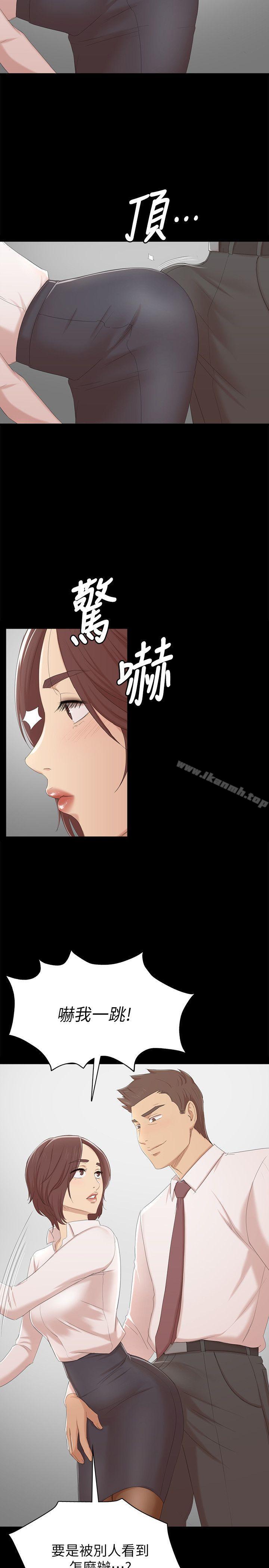 KTV情人第51话-动物的王国