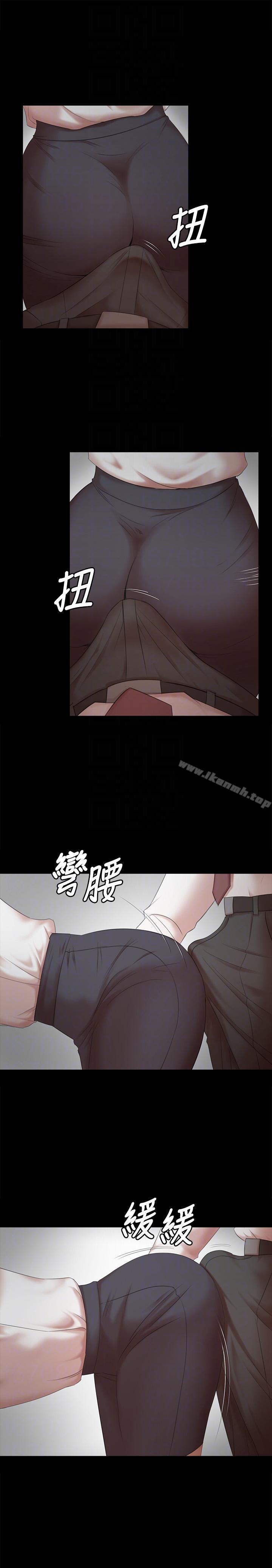 KTV情人第52话-职场性教育