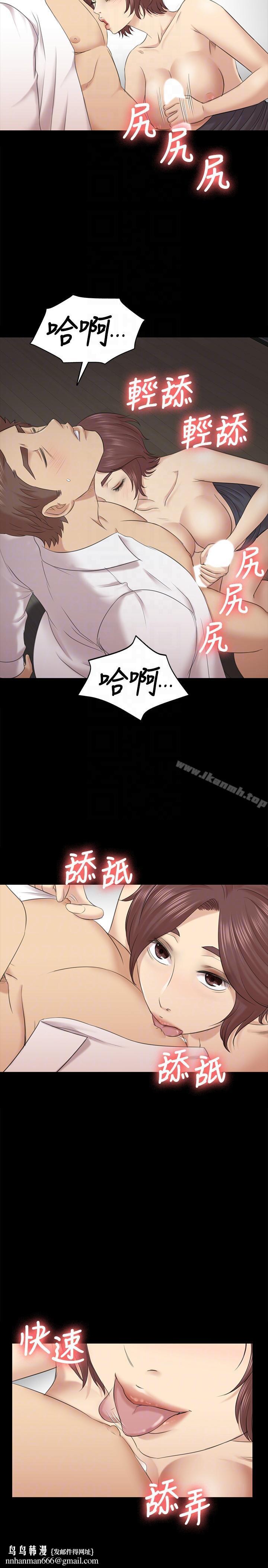 KTV情人第53话-她的性幻想