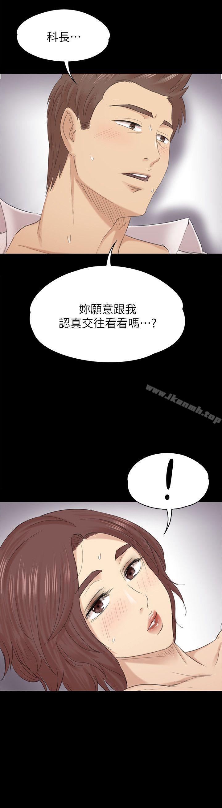 KTV情人第54话-性感熟女