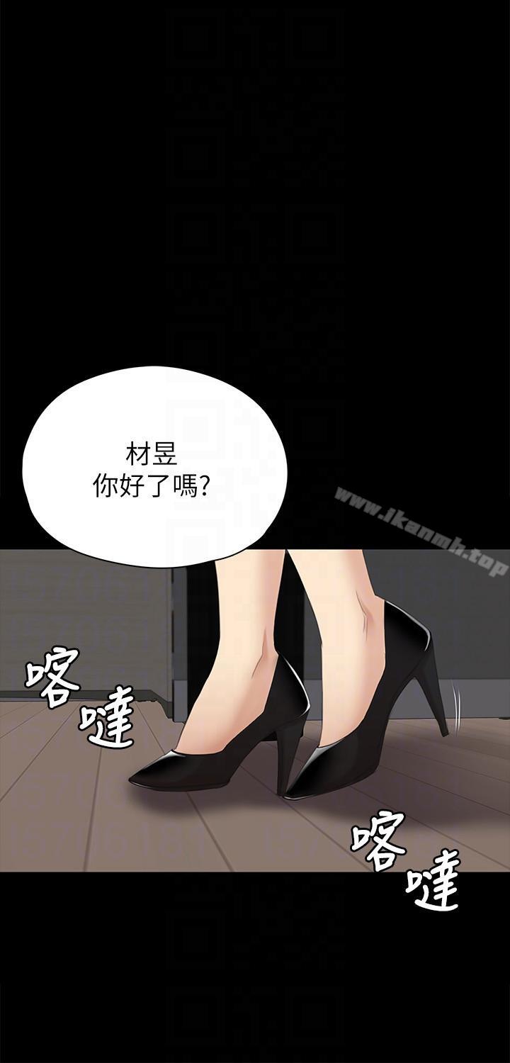KTV情人第54话-性感熟女