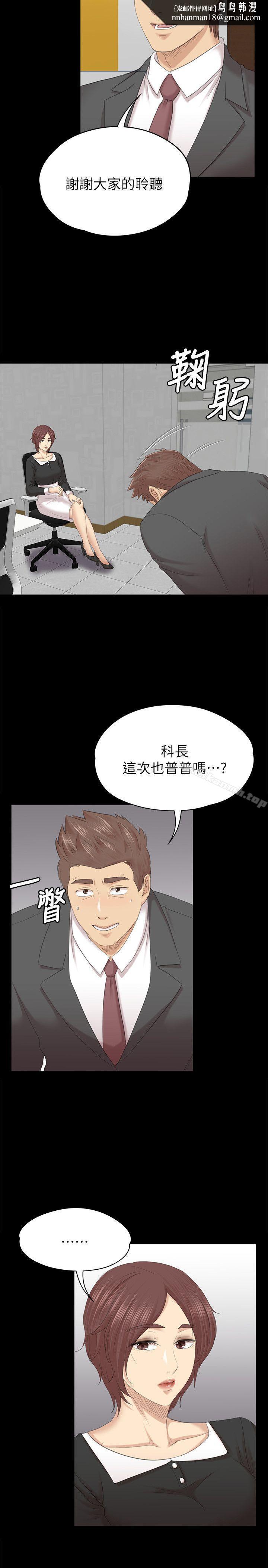 KTV情人第54话-性感熟女