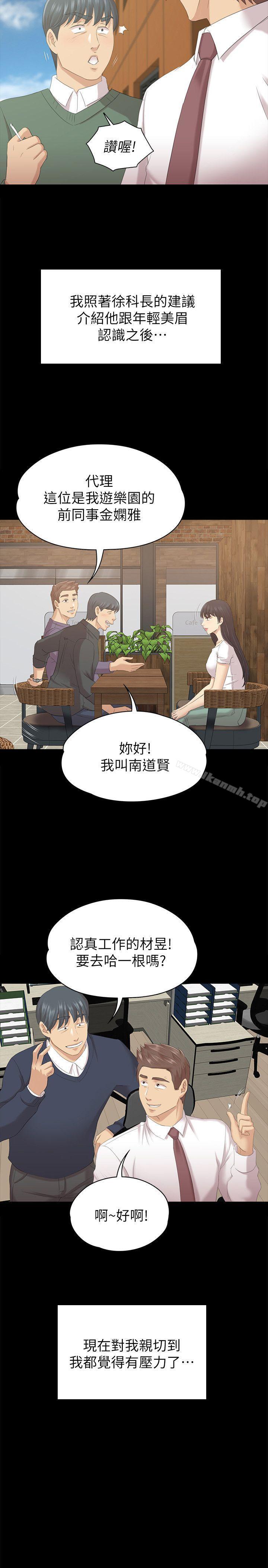 KTV情人第54话-性感熟女