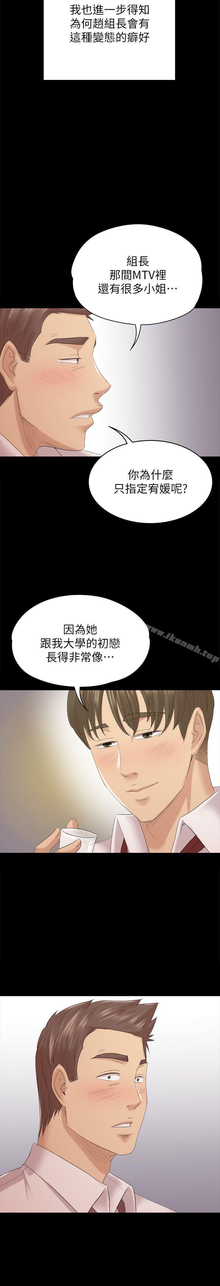 KTV情人第54话-性感熟女