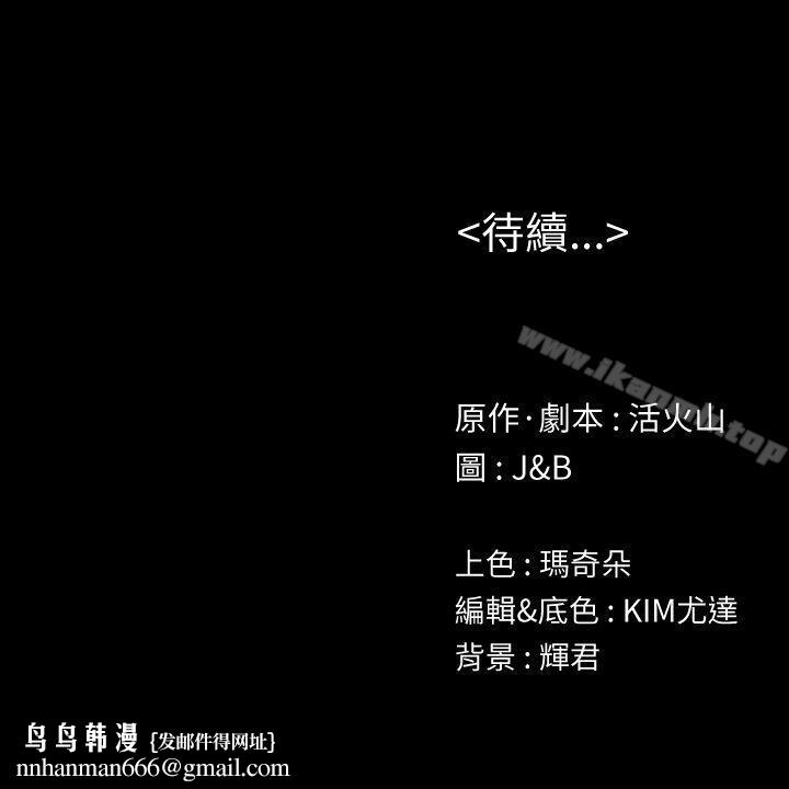 KTV情人第54话-性感熟女