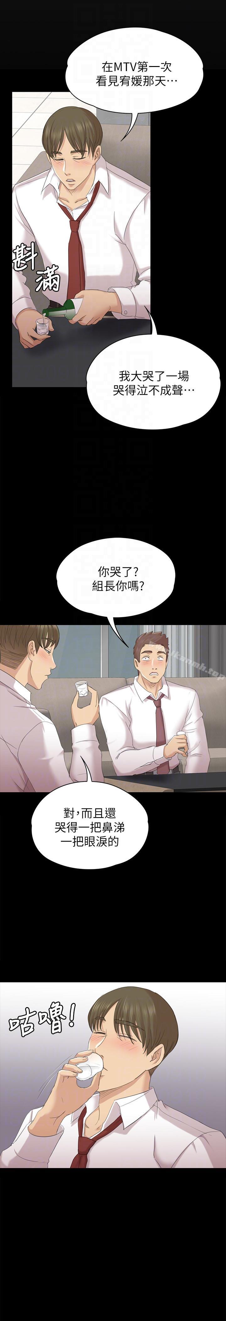 KTV情人第55话-谁来替我满足她
