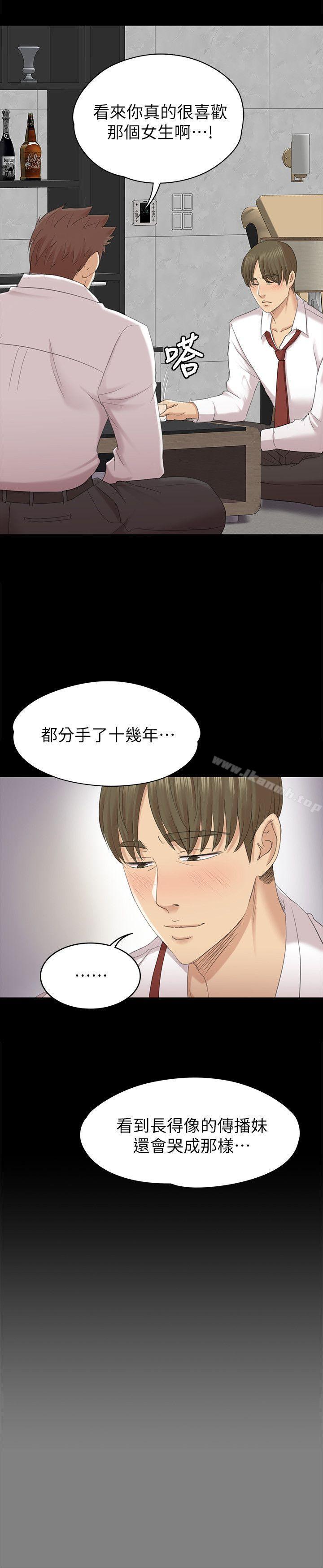 KTV情人第55话-谁来替我满足她