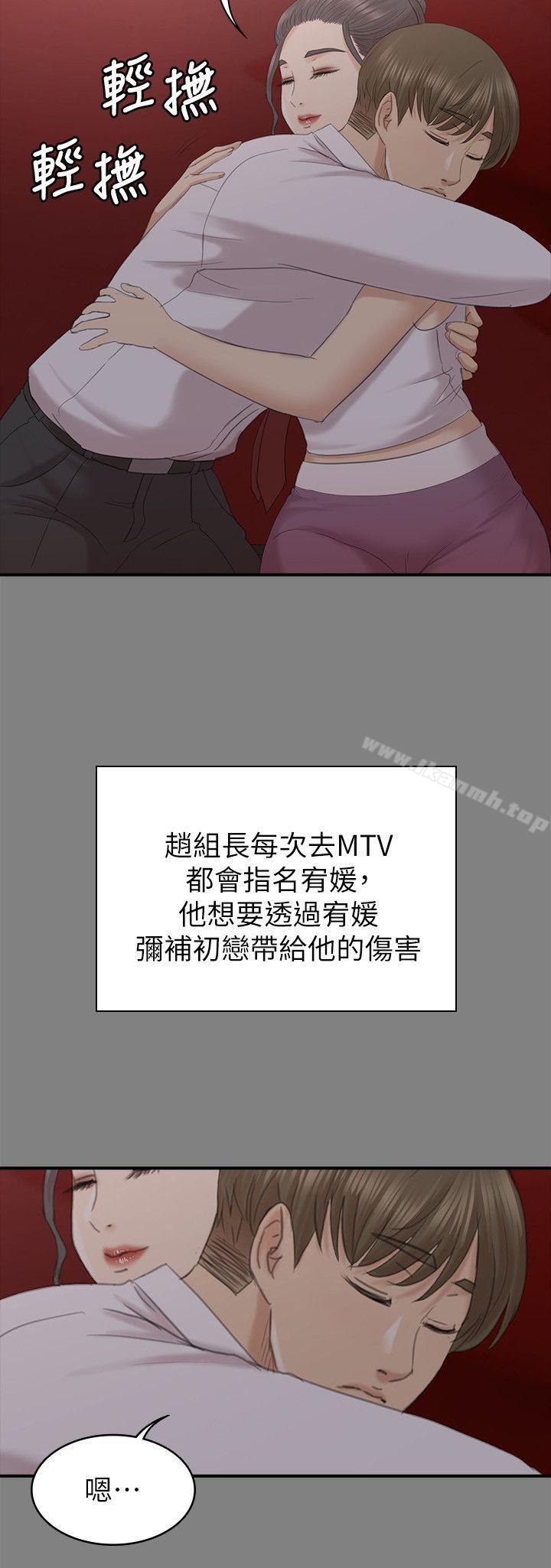 KTV情人第55话-谁来替我满足她