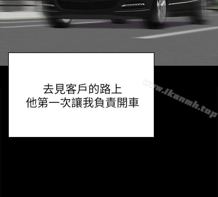 KTV情人第56话-升迁的意义