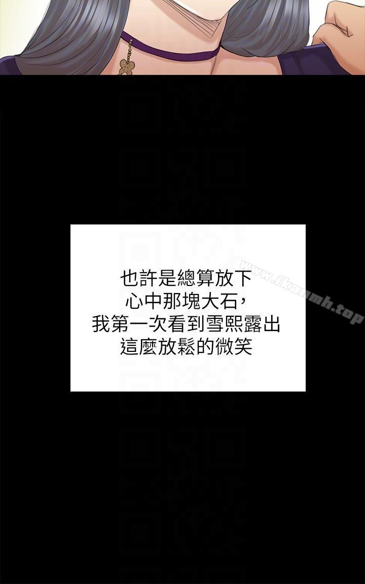KTV情人第56话-升迁的意义